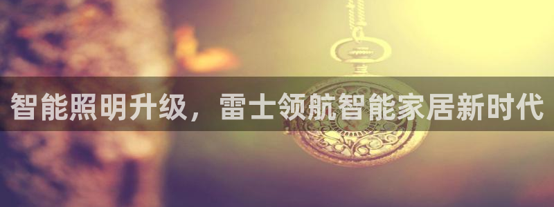 云顶国际app下载安卓