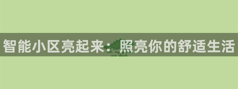 云顶国际北大街