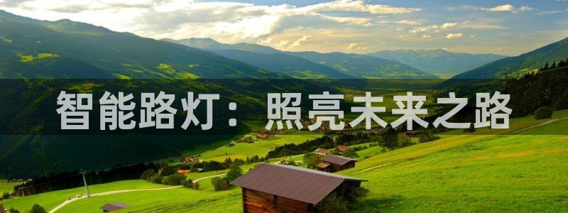 云顶国际缆车起点在哪里啊