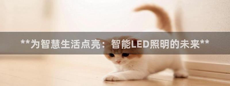 云顶国际cq9