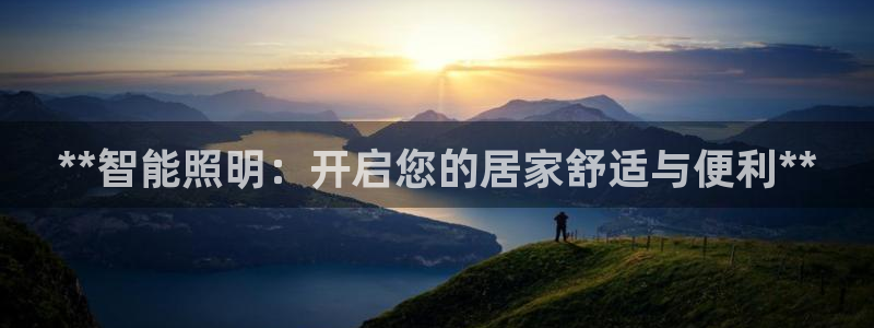 云顶集团游戏app
