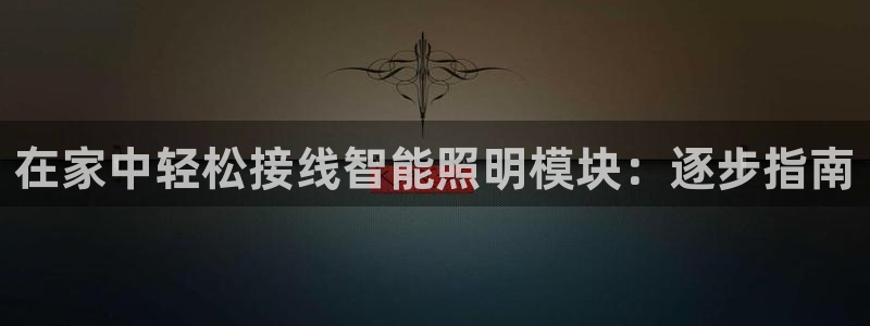 云顶国际二手房出售价格