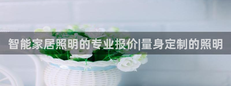 太原云顶国际酒店老板是谁