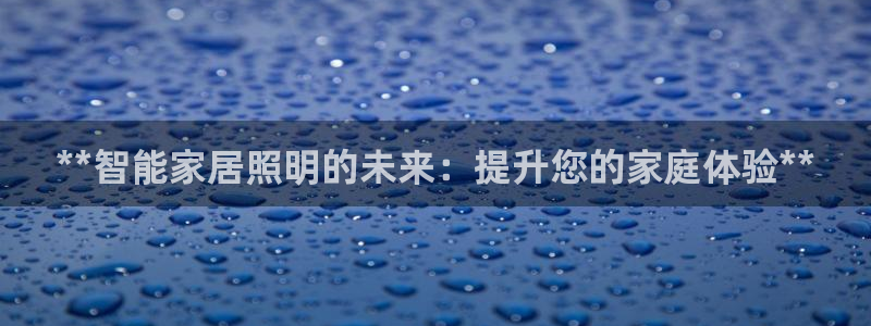 云顶国际账号怎么登录不了了