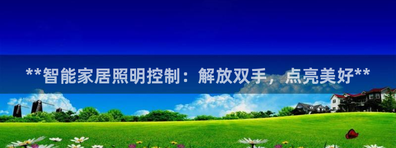 云顶国际酒店几星级最高