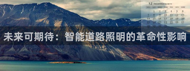云顶国际在线购彩app