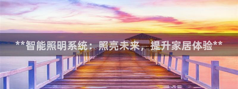 云顶国际什么时候能提现