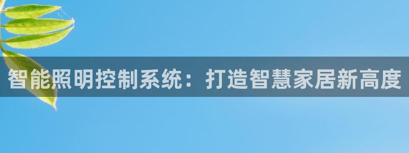 云顶app官网