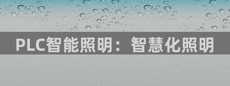 云顶国际电子游戏怎么玩
