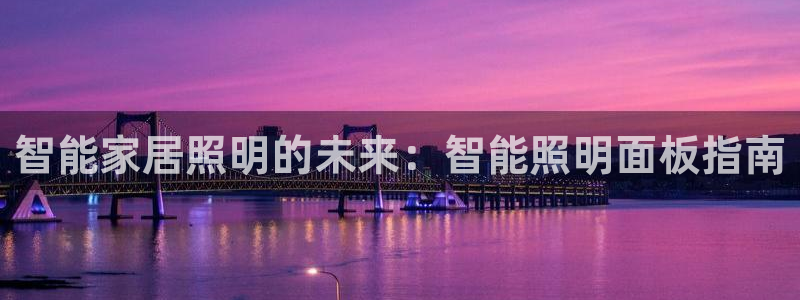 云顶2020