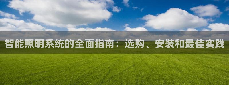 云顶国际yun588