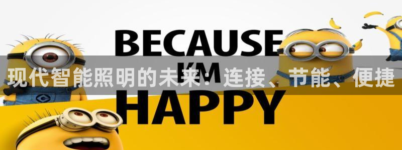 云顶集团网站app下载安装