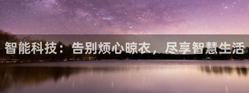 云顶小学国际班学费