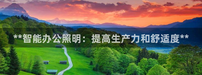 云顶国际唯一官方网站是哪个