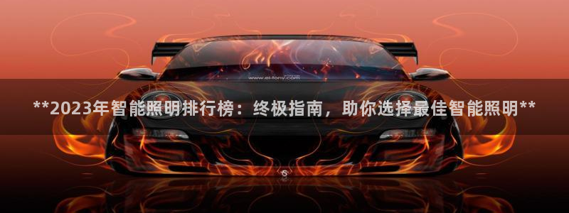 yd2333云顶贵宾会