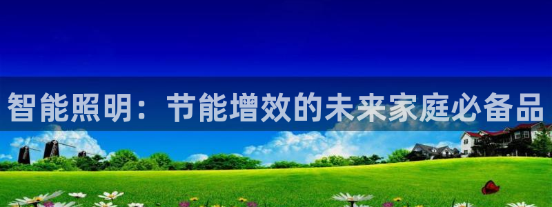 4188云顶集团下载