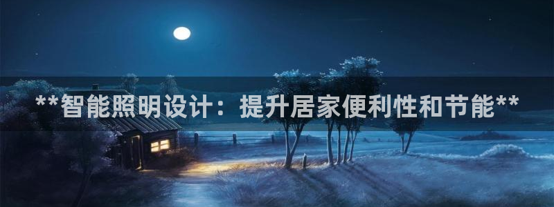 云顶国际高中