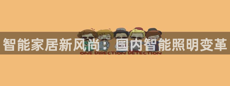 云顶集团注册送28线路