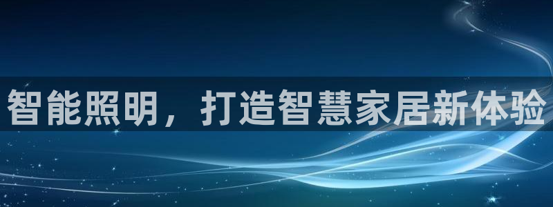 云顶国际物流官网