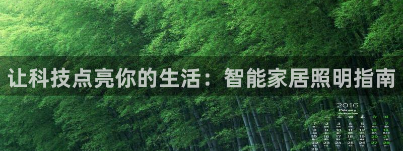 云顶集团app免费下载苹果