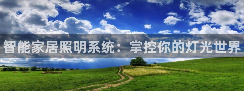 云顶国际服维护时间