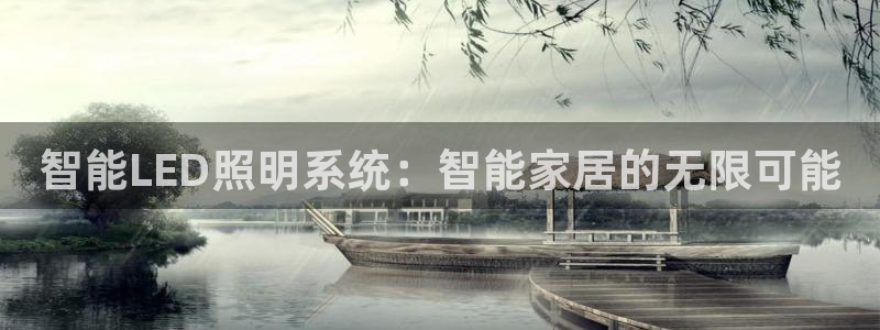 云顶国际服mac汉化