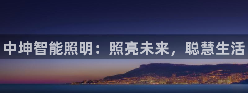 云顶国际服阵容