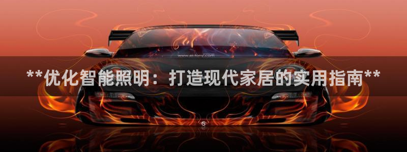 云顶国际二手房价格走势