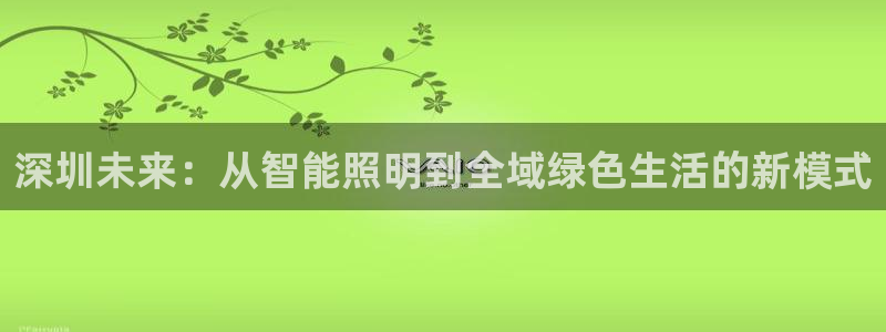 云顶集团官网电话