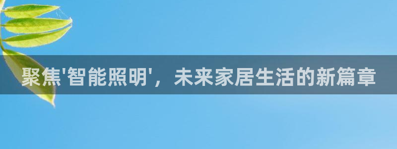 云顶国际大酒店住宿怎么样