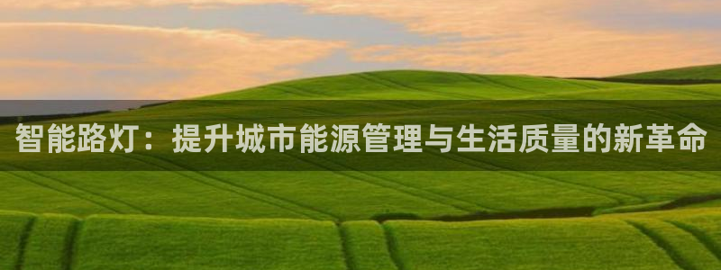云顶国际app官方网站
