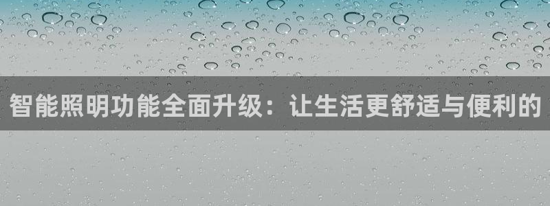 云顶国际二手房出售信息