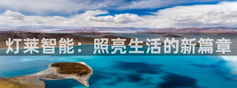 云顶集团在哪上市