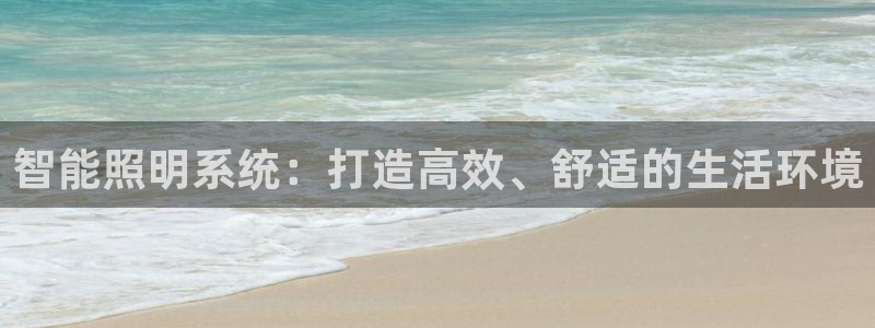 云顶国际俱乐部怎么样