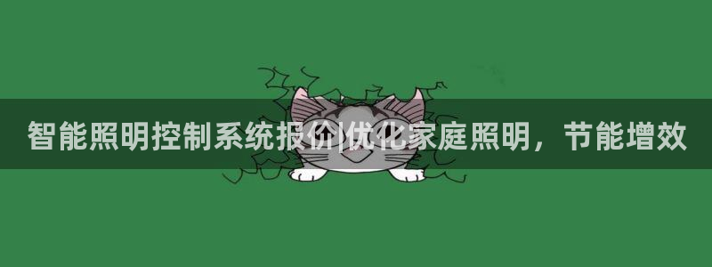 云顶国际app官方网站下载