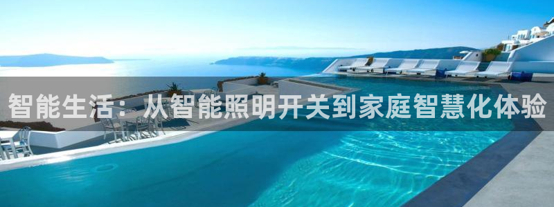 云顶国际app官方下载安装苹果