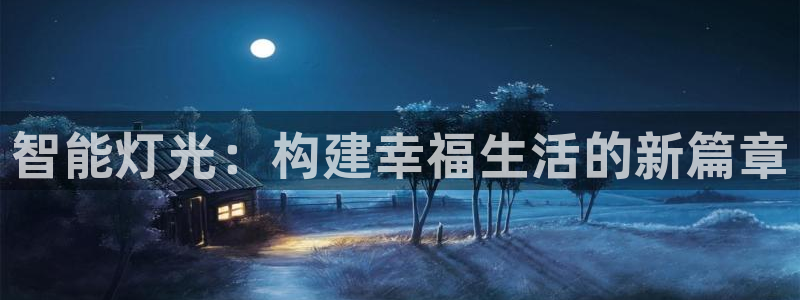 云顶国际下载APP