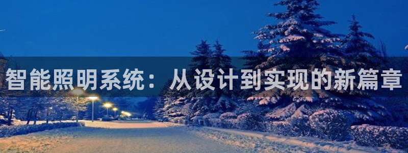 云顶国际取款多久到账啊