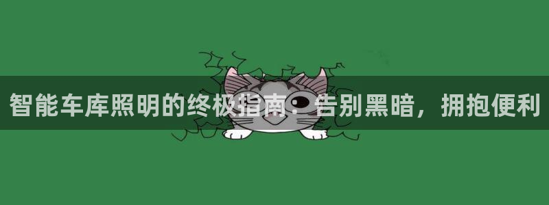 云顶国际旅行社官网