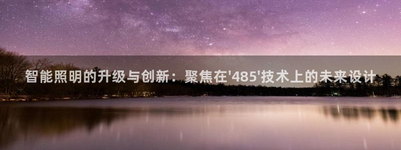 云顶国际平台是真的吗