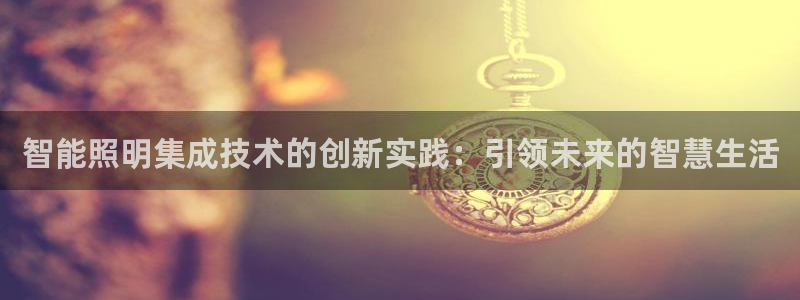 云顶集团3118官网下载