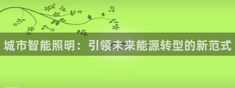 云顶官网唯一官方网站