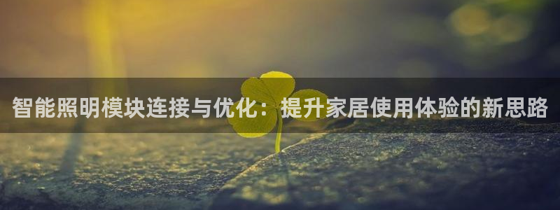 云顶国际服下面按键不灵敏