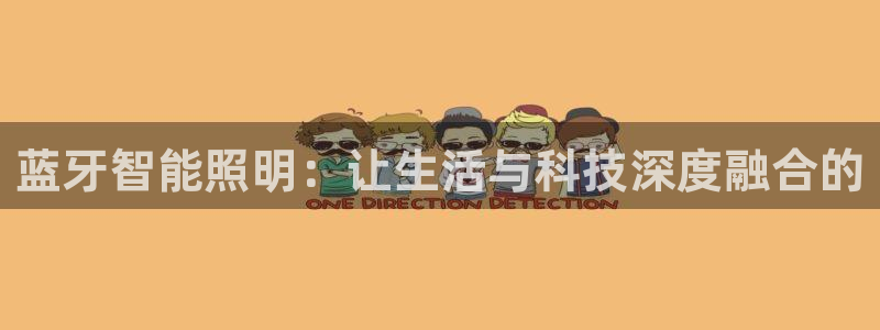 云顶集团公司简介图片