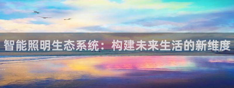 云顶国际yd333团体官网