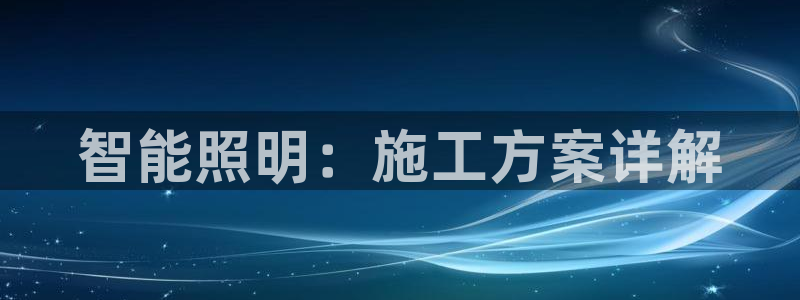云顶国际服阵容