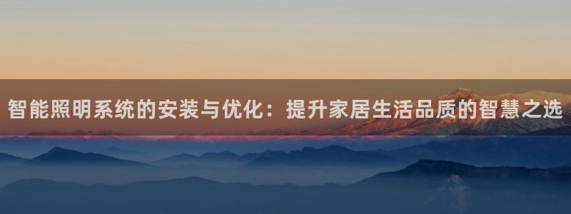 云顶集团进入官网首页