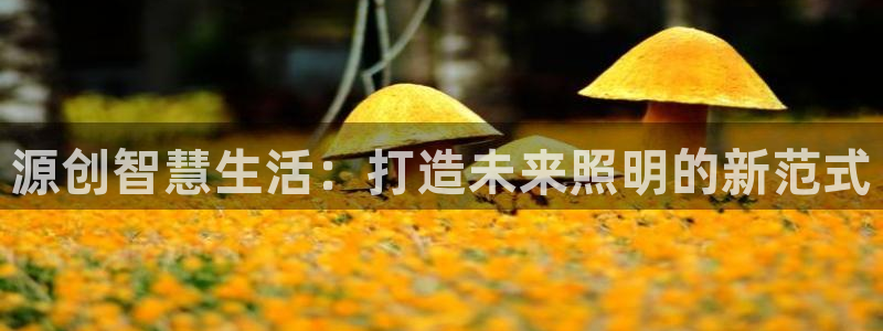 云顶国际集团游戏会不会黑钱