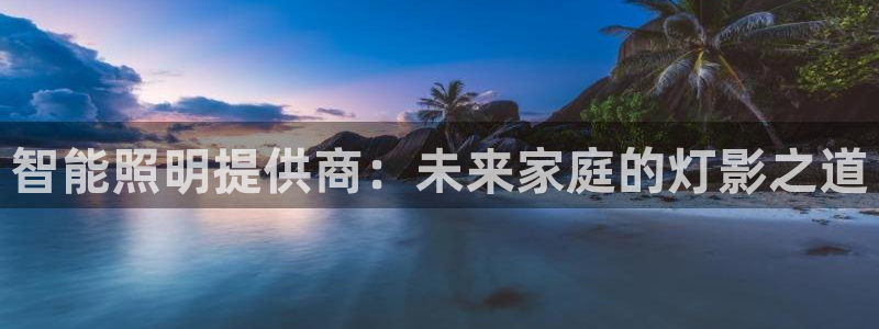 云顶国际老板是谁