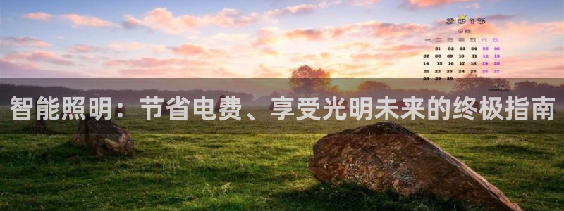 云顶国际唯一官方网站是哪个